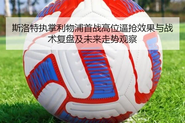 img_1781300091450_3720_1_870.jpg
